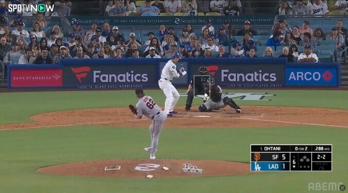 決め球となった一球