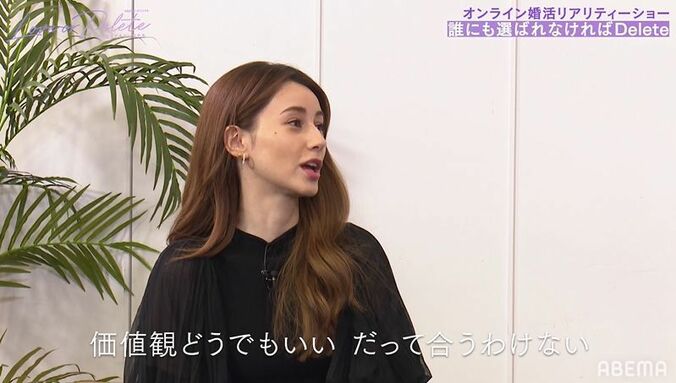 JOY、妻・わたなべ麻衣との相性は“完璧”とノロケ「イライラが一切ない」「抜群に合う」 4枚目