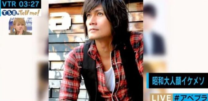 イケメンと一緒に泣けるサービス「イケメソ宅泣便」　現場に潜入取材 3枚目