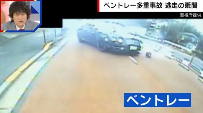 警視庁提供