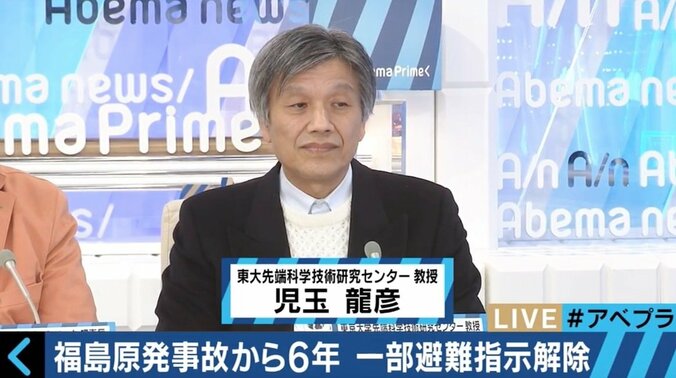 福島原発事故から6年　一部避難指示解除に専門家「議論を打ち切りたいということ。放射線量だけで議論するからおかしくなる」 1枚目