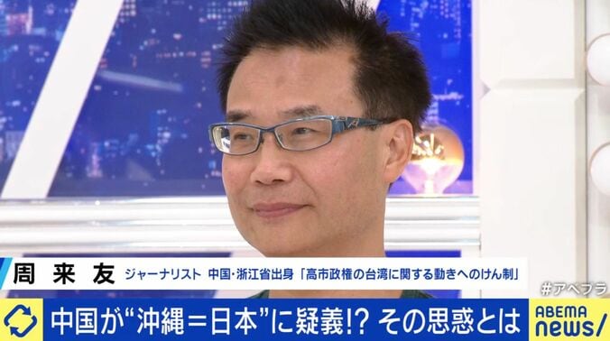 周来友氏