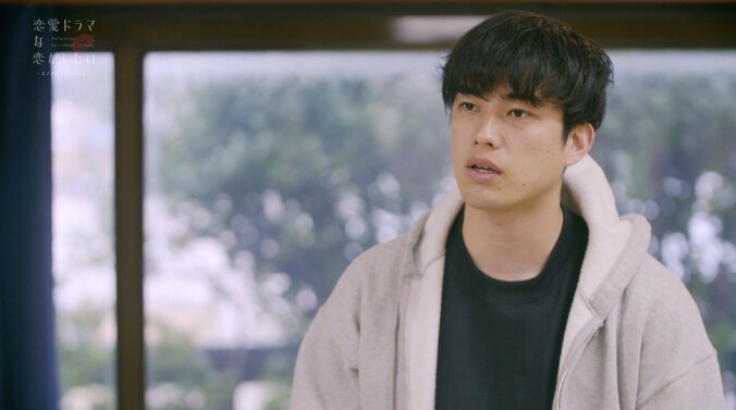 「誰を選ぶか決まってた」あつきの意中の相手が明らかに！『ドラ恋～KISS or kiss～』act.8 3枚目