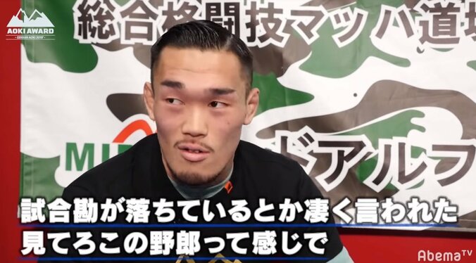 「試合勘が落ちてる？　見てろこの野郎」“14カ月試合が無かった不運の男”・中原由貴、ONEのリングで大暴れ宣言 1枚目