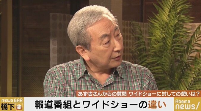 「テレビはポートフォリオ」ワイドショーの司会を4年半務めた橋本大二郎氏が政治報道に思うこと 2枚目