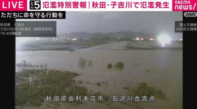 石沢川