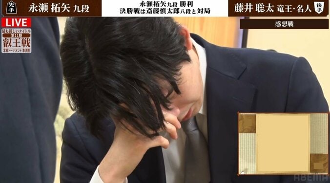 【写真・画像】藤井聡太竜王・名人、叡王戦敗退…準決勝でまたも永瀬拓矢九段に敗れ八冠復帰遠のく 直近10戦の勝率は5割に低下　1枚目