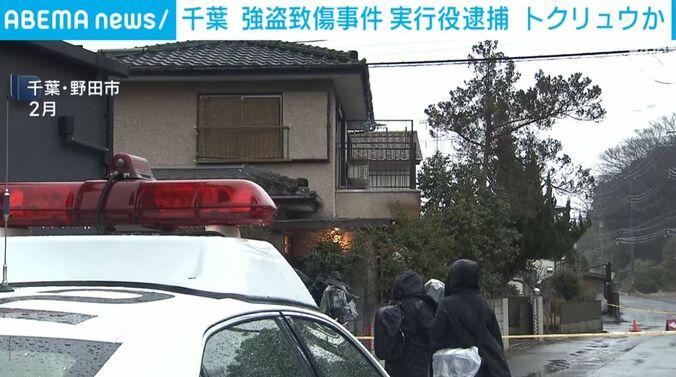 千葉・野田市