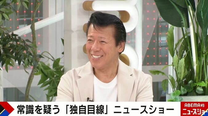 元徳島県警捜査1課警部の秋山博康氏