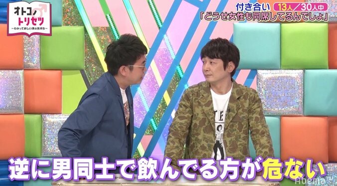 銀シャリ鰻、大人の事情をポロリ告白「結婚する前日まで行ってました」 3枚目