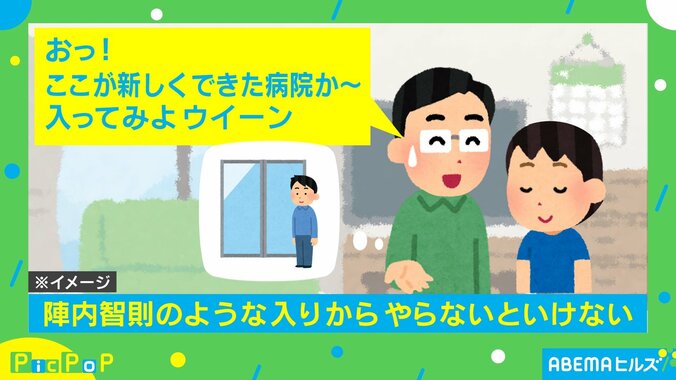 まるでコントな2歳児との“本格派なごっこ遊び”