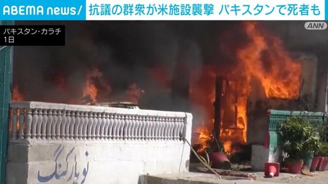 パキスタン・カラチ