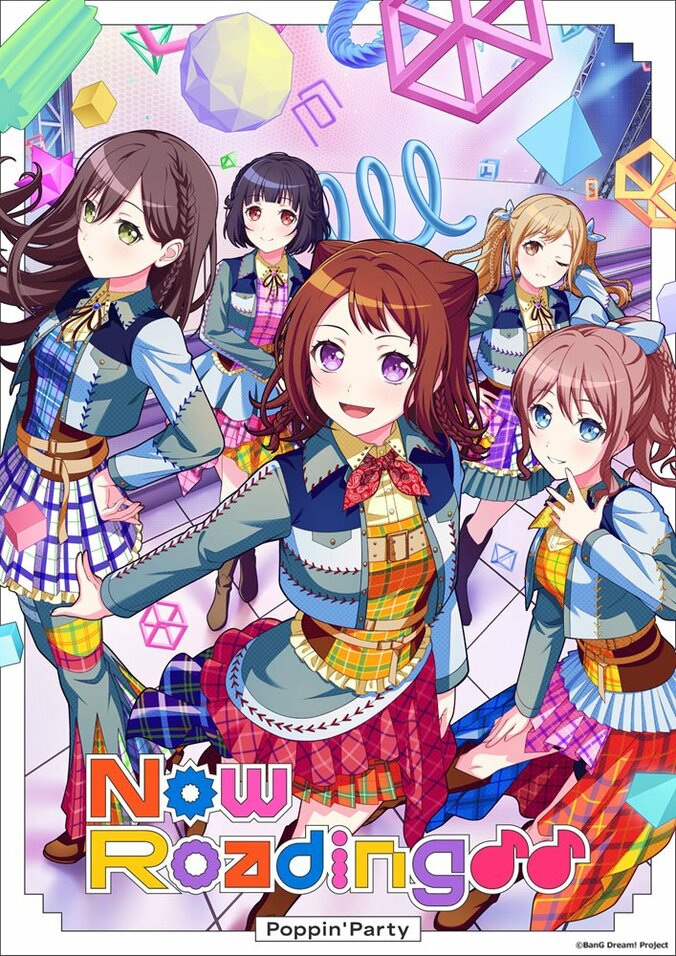 [Fotos/Bilder] Mit Setlist: Poppin'Party präsentieren ihre neueste Single! Bericht zu BanG Dream! 13th☆LIVE DAY1 7.