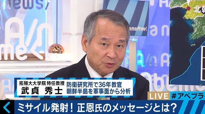 “核弾頭の小型化”北朝鮮が成功目前？核実験強行の可能性も 3枚目