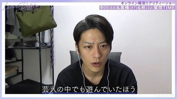 婚活最終日「生命保険に入ってくれる？」「浮気したことは？」2人の男性からアプローチされてるタレント美女が質問、男性の反応は？ 5枚目