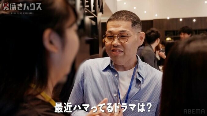 【写真・画像】38歳子供部屋おじさん、街コンで“質問攻め”し女性ドン引き 軍神「こんなに顔が引きつってる人なかなか見ない」 　1枚目