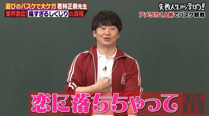 40代になると心を許せる友達がいなくなる？オードリー若林「本当に1人ぼっちになった」 3枚目