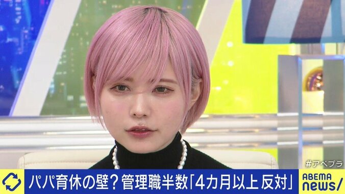 「会社は育休を取らせたい、男性は育休を取りたいって、本当に思ってくれているのか」益若つばさと考える、日本企業と子育て支援制度 2枚目