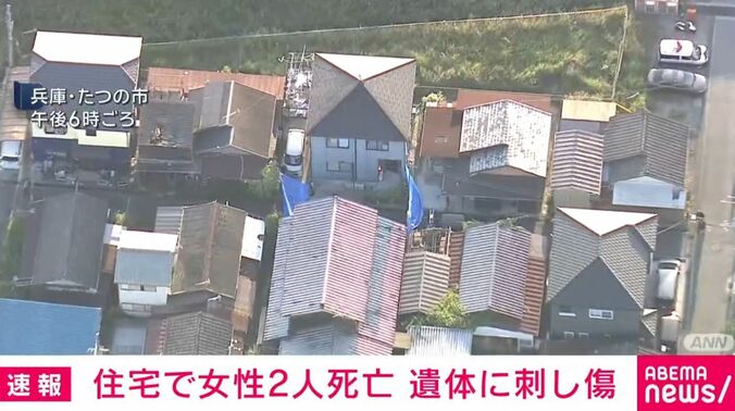 兵庫・たつの市