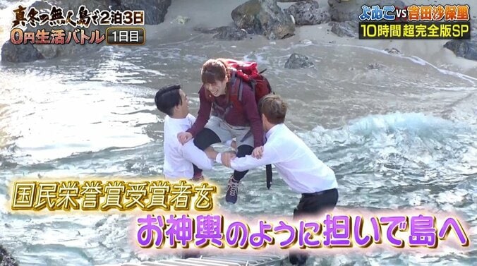 吉田沙保里、実は引退前に示唆していた“東京五輪”不出場「出られなかったときには…」 2枚目