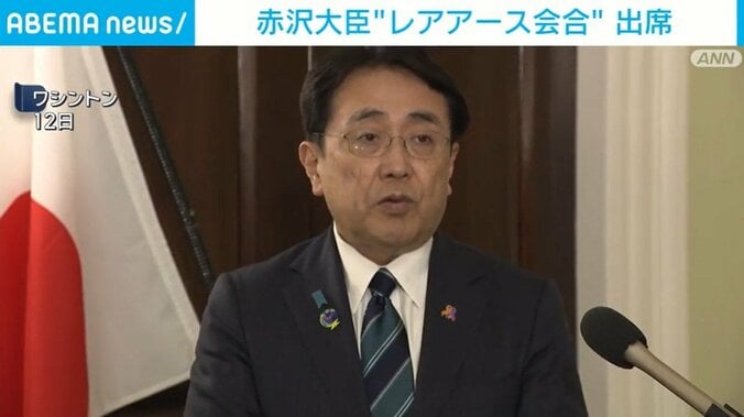 赤沢経済産業大臣