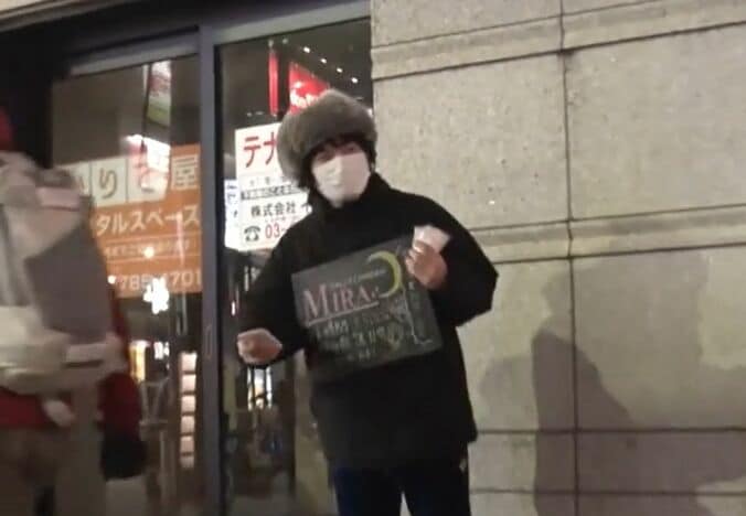 【写真・画像】にゃんこスター・スーパー3助(41)、29歳女性と結婚していた！元カノ・アンゴラ村長「マネージャーさんからのLINEで知って…」　1枚目