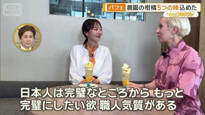 「職人の魂がすごく感じられる」