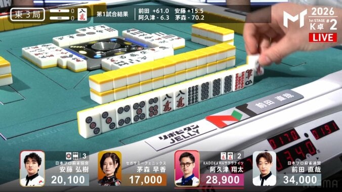 前田直哉の“ダイヤモンドロック”ドラ暗刻落としの神守備