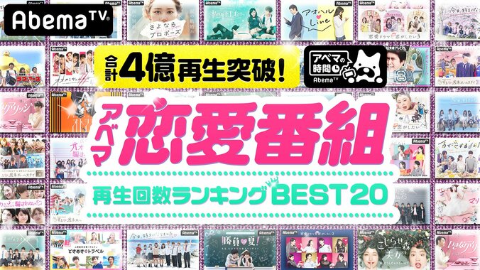 ももクロ年越しライブから、ななにー元旦スペシャルも！ 生放送特番30本以上＆アニメも150本超が登場【AbemaTV年末年始ラインナップ】 12枚目