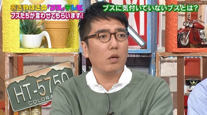 おぎやはぎ小木の妻は「ブスに気付いていないブス」 1枚目