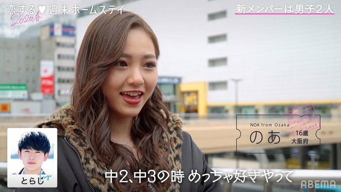 イケメンTikTokerの参戦に女子大興奮！初日から奪い合い勃発！？『恋ステ』#9 3枚目