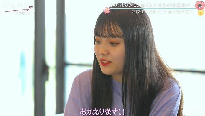 『今日好き』春桜編成立カップル“ひかみゆ” 熊川輝（ひかる）とねおの妹・山崎美優（みゆ）、出会いから現在までを詳しく紹介（ネタバレあり） 16枚目