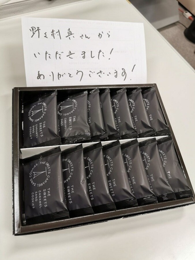  山田美保子氏、野々村真からの豪華な差し入れを公開「センス良い」「堪りませんね」の声  1枚目