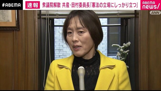 田村委員長