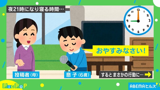 「百恵ちゃんが憑依したのでしょうか」マイクをそっと置いて寝室に向かう息子が話題 1枚目