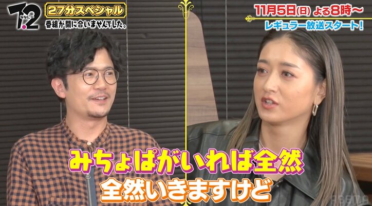 香取慎吾「ちょっとそれNGだな」稲垣吾郎のフジテレビでのロケ番組に危機感「オンエアしないで（笑）」