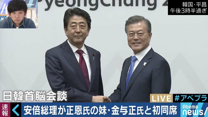 安倍総理とペンス副大統領の遅刻のワケは?オリンピックの裏で繰り広げられる駆け引きを読み解く