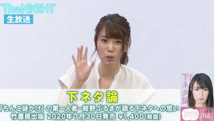 「漢字ドリル」に「事故物件本」… 次々と本を出版する松竹芸人たちにスピードワゴン小沢「松竹って出版社になったの?」