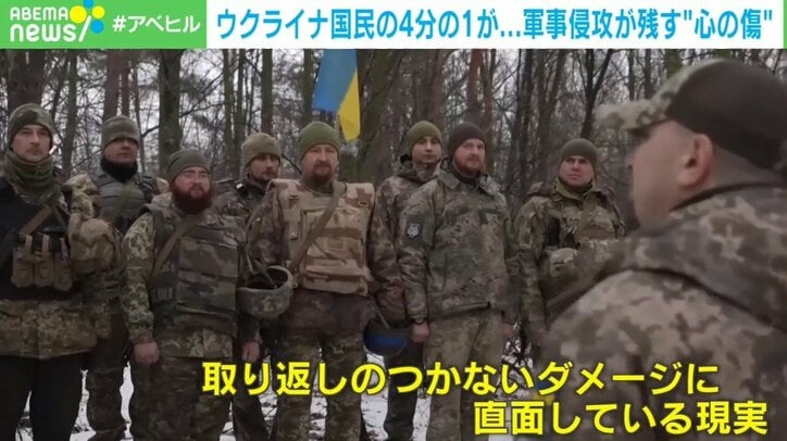 ウクライナ 4人に1人がメンタル危機 「攻撃された時刻が近づくと震えや吐き気」“心の傷”は治るのか