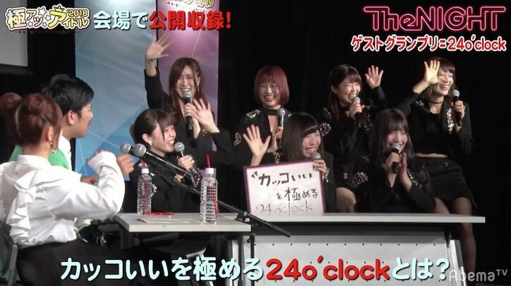 結成5ヶ月で『極アツアイドル2018』優勝　矢口真里も納得の人気理由とは