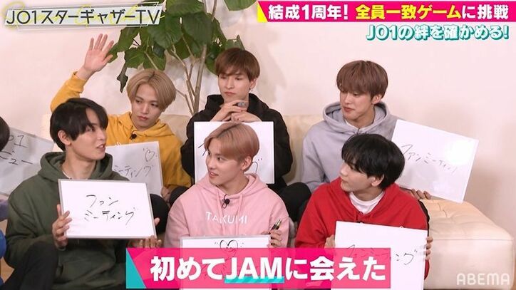 JO1で一番怒ると怖そうなメンバーは？「バットを折れる」あのメンバーに最多票集まる