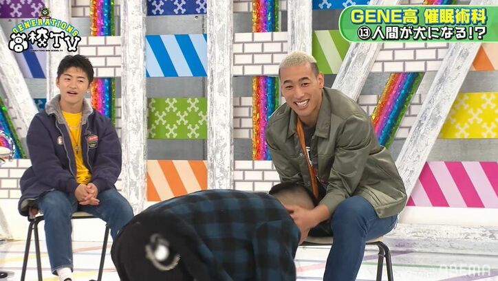 衝撃映像！白濱亜嵐＆数原龍友が犬に、小森隼は猫に！催眠術にかかりスタジオ騒然…