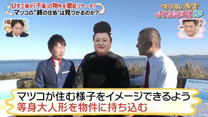 【写真・画像】　2枚目