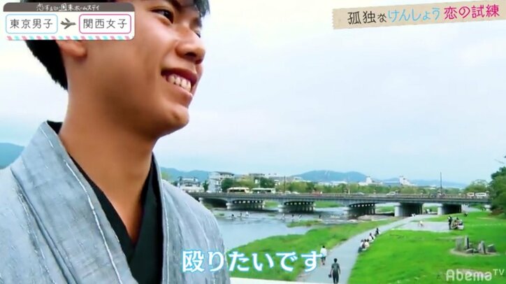 「殴りたい」けんしょう、モテ男・そーしに不満爆発 『恋ステ』関西女子×東京男子編 第10回