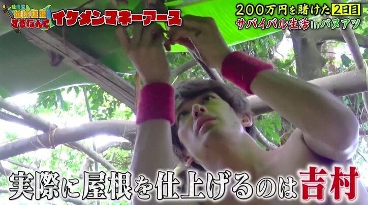 「マジでイラッとする」元仮面ライダー俳優に非難殺到? サバイバルで抜け駆けし大修羅場に…