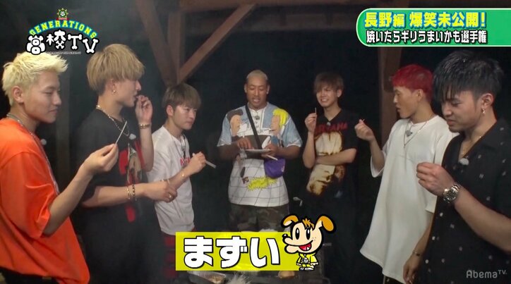 関口メンディー、BBQで激マズ料理を作り謝罪