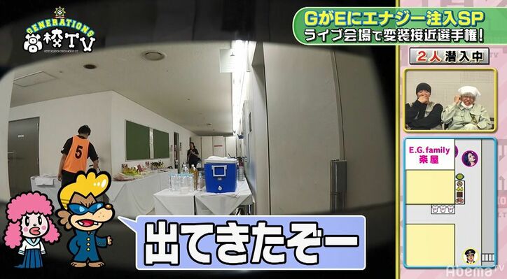 GENERATIONS、E-girlsのライブにサプライズ乱入!メンバー呆然&観客総立ちで大盛り上がり