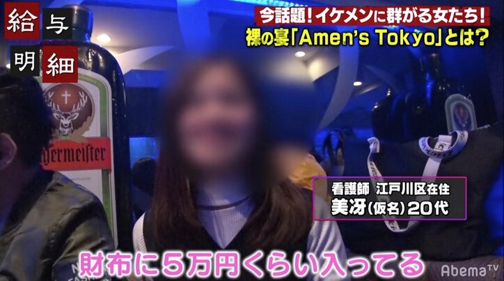 チップが飛び交う酒池肉林の夜　女性客大興奮のメンズストリップに潜入