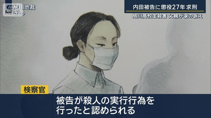 検察官