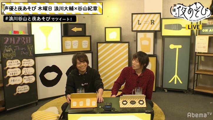 声優・谷山紀章が“レジェンド”神谷明への尊敬語る「神様くらいに思ってる」